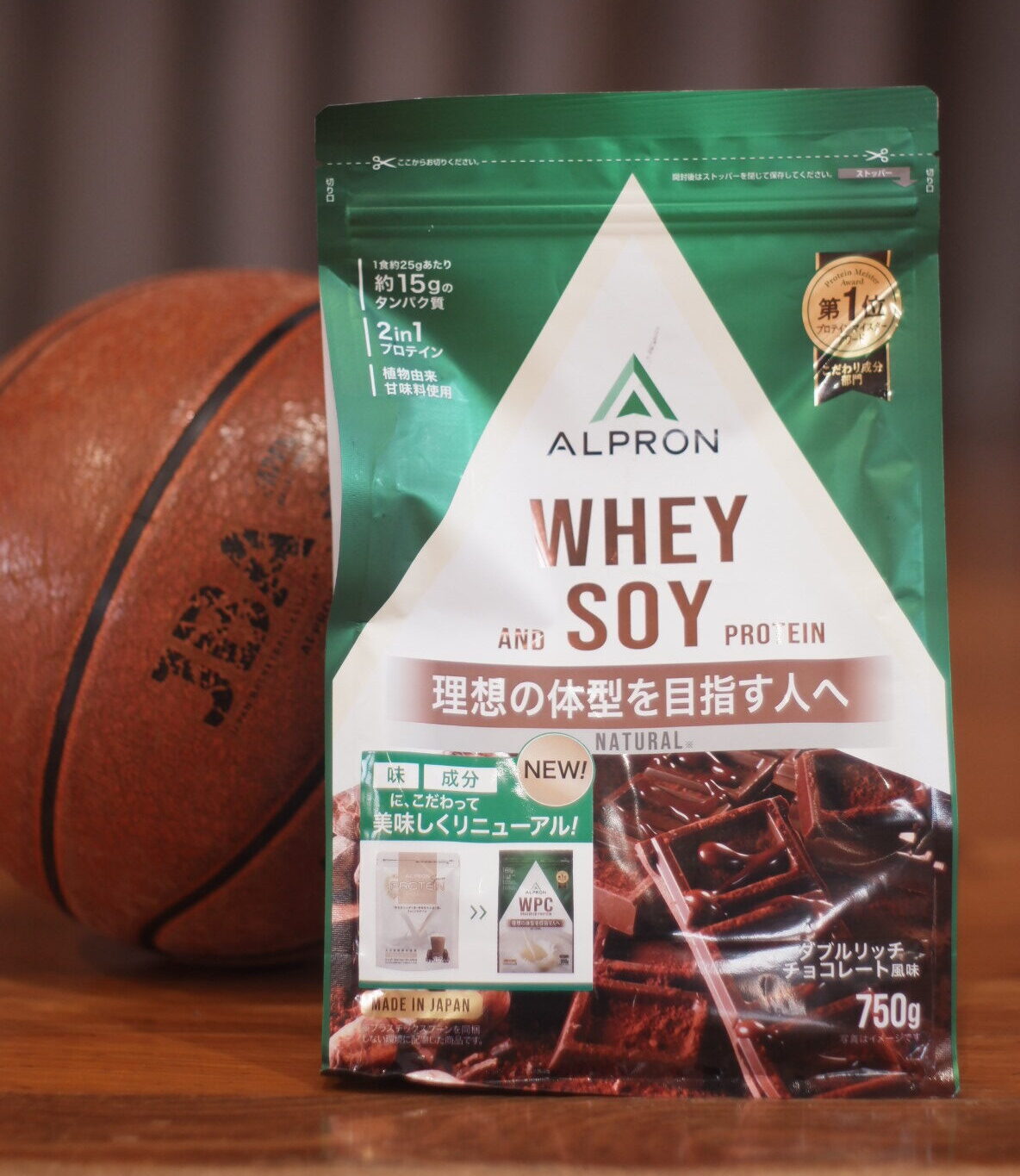 株式会社アルプロン様よりプロテインのご提供を受けました